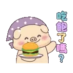 亮亮豬幼幼貓_我愛吃早餐(諧音梗)