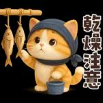 毎年使える冬と正月♡ほっこり猫たちの日常