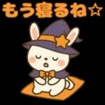 魔女っ子うさぎの日常スタンプ