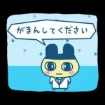 たまごっちのプチプチおみせっち