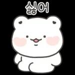 행복한 꼼아곰 11