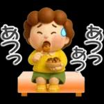 楽しいおばちゃん生活-4【ぷっくり３D】