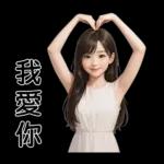 Beautiful Girl sweet outfit 01 [TW]