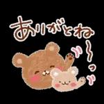 新春♪お正月スタンプ～午年～