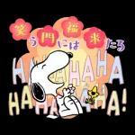 豪華に飛び出す！スヌーピー 冬のあいさつ