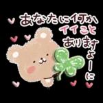 お花いっぱい♪やさしい春スタンプ