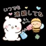 チロクマとアイビー　初夏