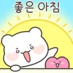 공손하게 말해용 2