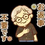 かろやかシニア✨気遣いを大切にする毎日:女