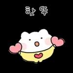 하트뽀짝 아기 에엥이