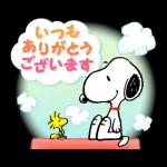 豪華に飛び出す！スヌーピー 冬のあいさつ