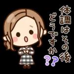 オトナガールは使いやすい