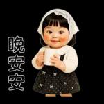 Minnie little cute girl [TW]