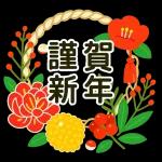 福がいっぱいお正月🪭