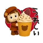 佐藤さん、期限は本日まで⚠️