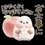 気持ち伝える❤️シマエナガ❤️