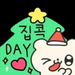 뚜식이의 해피 크리스마스!