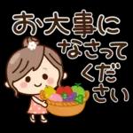 ず～っと使える♡ナチュラルガール