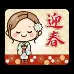 大人女子の日常 冬スタンプ2026