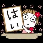 はな子✿日常ことば。