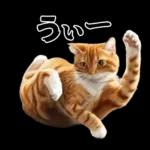 生成失敗猫【毒舌・煽り・煽る・シュール】