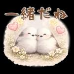 大人可愛い❤️毎日スタンプ