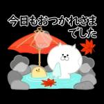 動く大人のマナー日常(秋)