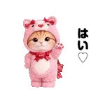 ちびニャンず♡気持ち伝えるダンス