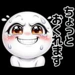 顔がうるさい！！（家族連絡用）