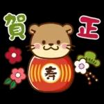 コツメカワウソ♡お正月（年末年始）再販