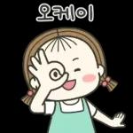 동심이의 귀여운 대답