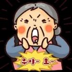 할미도 이런거 할 줄 알어! 잇츠할미타임2