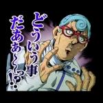 ジョジョ 第5部 黄金体験