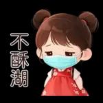 可愛女孩♥日常