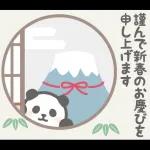 ゆるっとかわいい毎日ことば☆