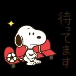 世界へ届けこの応援です
