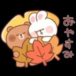 カナ & カキ : 秋の愛愛 2