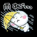 毎年使える♡と～っても暑い日雨のスタンプ