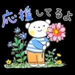 ハルちゃん＆フクン【暖かい春】