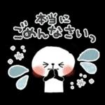 一年中使える＊優しい色＊ぱんだサン＊日常