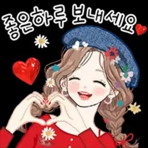 좋은하루 보내세요 - getsticker.com