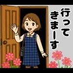 ゆるかわ主婦のあったか日常