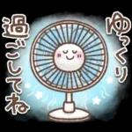 毎日使える❤️ほんわかスタンプ4【夏】