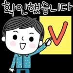 스마트한 그대에게 2