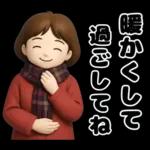 秋冬主婦の日常♪