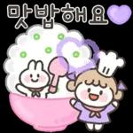 타닥.. 타닥..