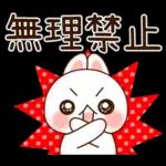 会話がはずむ会話スタンプ☆