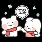 겨울에도 나랑 놀자곰!