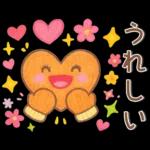 秋冬スタンプ❤️毎日使える