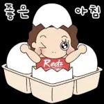 오여사는 사랑둥이